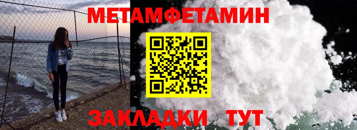 Amphetamine 97%  АМФ  Долгопрудный  Вход с VPN 
