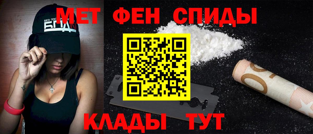 Amphetamine Premium Долгопрудный