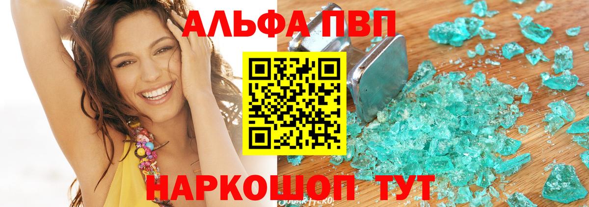 APVP СК КРИС Долгопрудный