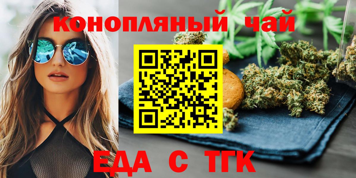 ГАШИШ  Альфа ПВП СК   Экстази  NBOMe  Мефедрон   ГАШ  Метадон  КОКАИН  Вход с VPN  Долгопрудный  Марихуана 