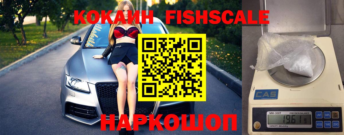 Кокаин Колумбийский Долгопрудный