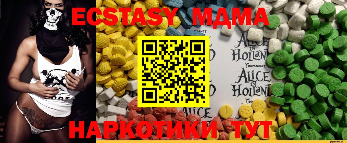 ЭКСТАЗИ Дубай Долгопрудный