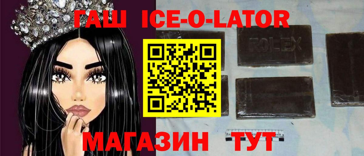Гашиш индика сатива Долгопрудный