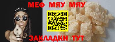 мефедрон мука Ликино-Дулёво