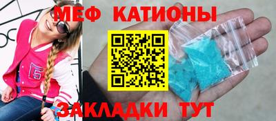 эйфоретик Ливны