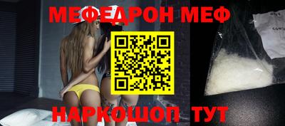 мефедрон мука Ликино-Дулёво