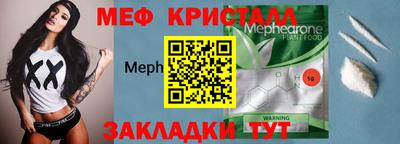 эйфоретик Ливны