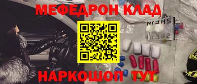 мефедрон мука Ликино-Дулёво