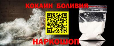 мефедрон мука Ликино-Дулёво