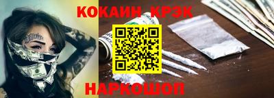 эйфоретик Ливны