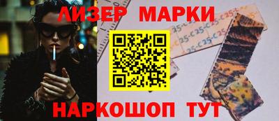 синтетический гашиш Лесосибирск