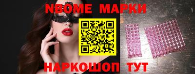 синтетический гашиш Лесосибирск