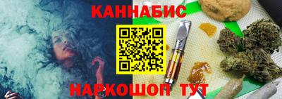 эйфоретик Ливны