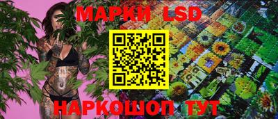 эйфоретик Ливны