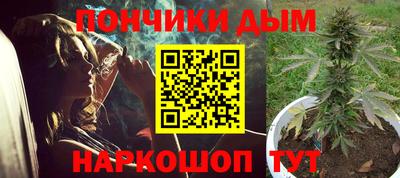 эйфоретик Ливны