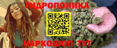 эйфоретик Ливны