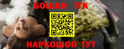 эйфоретик Ливны