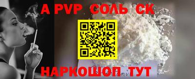 синтетический гашиш Лесосибирск
