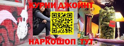 эйфоретик Ливны