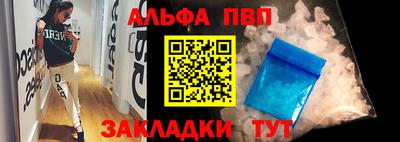 синтетический гашиш Лесосибирск