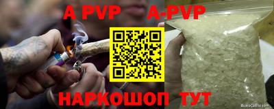 мефедрон мука Ликино-Дулёво