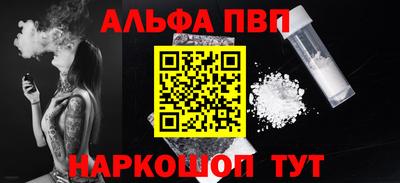 синтетический гашиш Лесосибирск