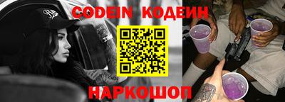 синтетический гашиш Лесосибирск