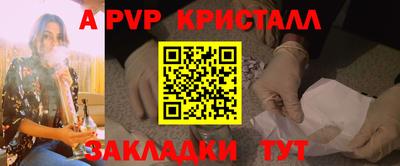 синтетический гашиш Лесосибирск