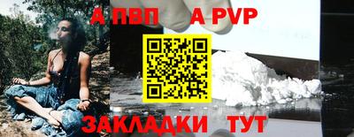 синтетический гашиш Лесосибирск
