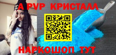 синтетический гашиш Лесосибирск