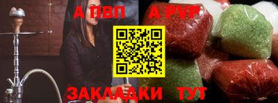 синтетический гашиш Лесосибирск
