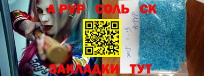 эйфоретик Ливны