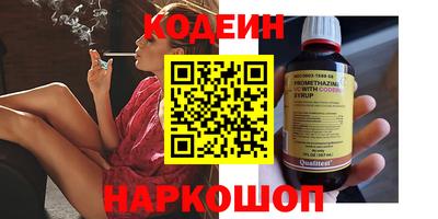 эйфоретик Ливны