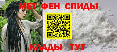эйфоретик Ливны