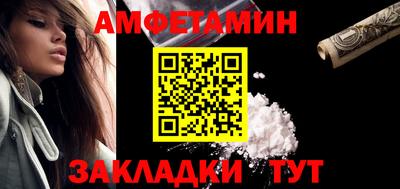 синтетический гашиш Лесосибирск