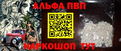 синтетический гашиш Лесосибирск