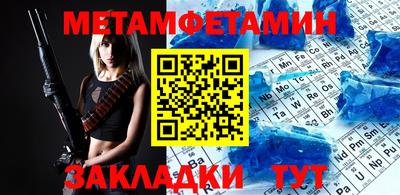 мефедрон мука Ликино-Дулёво