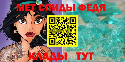 эйфоретик Ливны