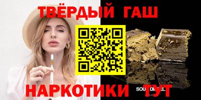 синтетический гашиш Лесосибирск