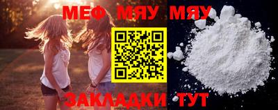эйфоретик Ливны