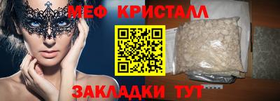 мефедрон мука Ликино-Дулёво