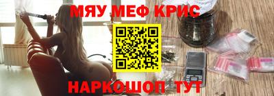 эйфоретик Ливны