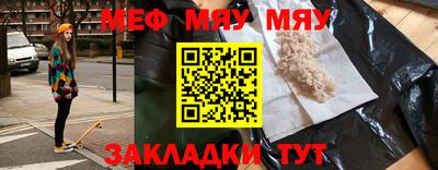 эйфоретик Ливны