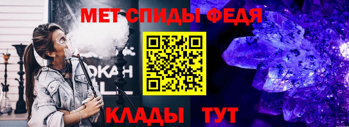 Метамфетамин Декстрометамфетамин 99.9%  Вход с VPN  Долгопрудный  Метамфетамин Декстрометамфетамин 99.9% 
