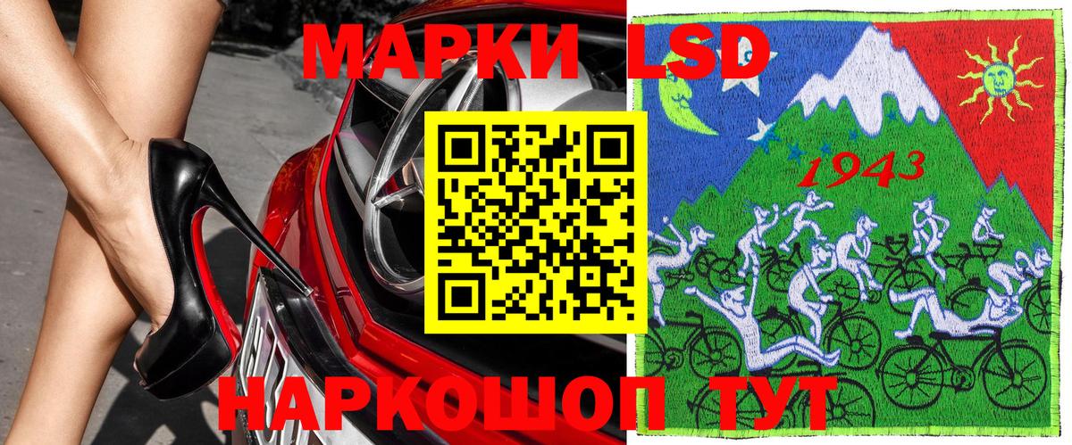 Марки 25I-NBOMe 1,5мг  Марки N-bome  Долгопрудный  Вход с VPN 