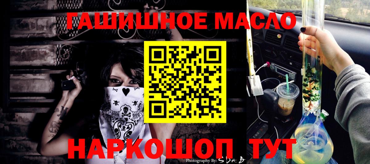 ТГК вейп Долгопрудный