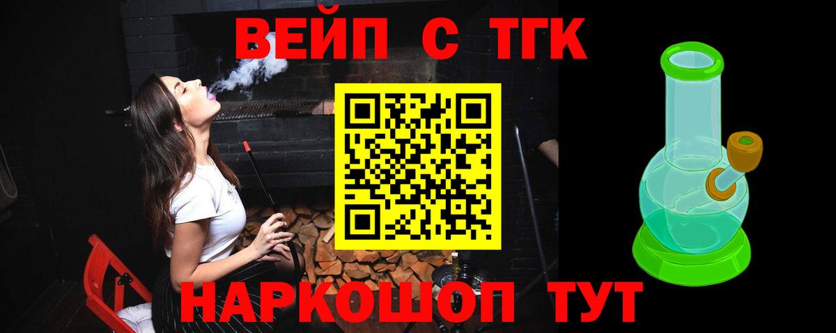 Долгопрудный  ТГК Wax  Вход с VPN 